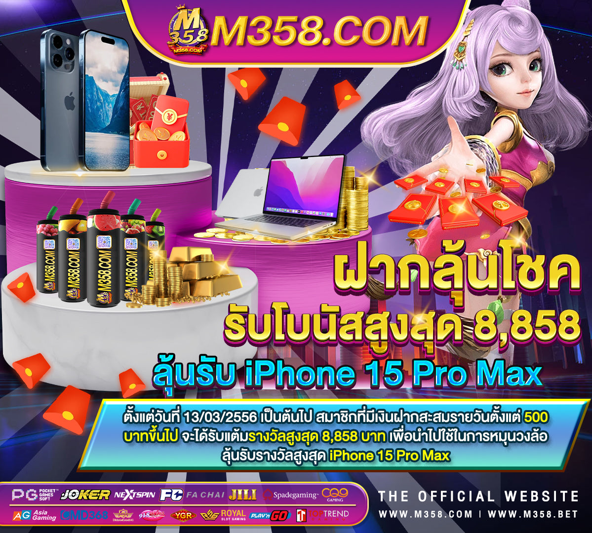 918kiss ฟรี เครดิต 100 บาท